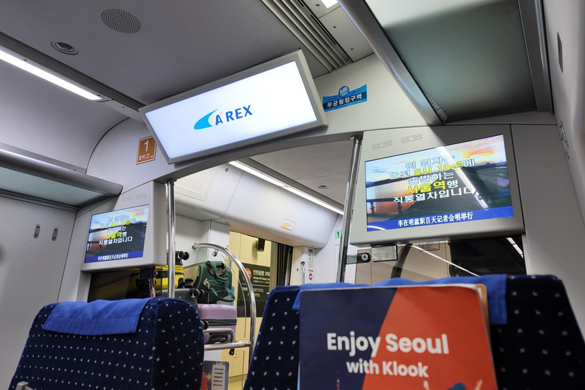 Estación del tren AREX en el aeropuerto de Incheon
