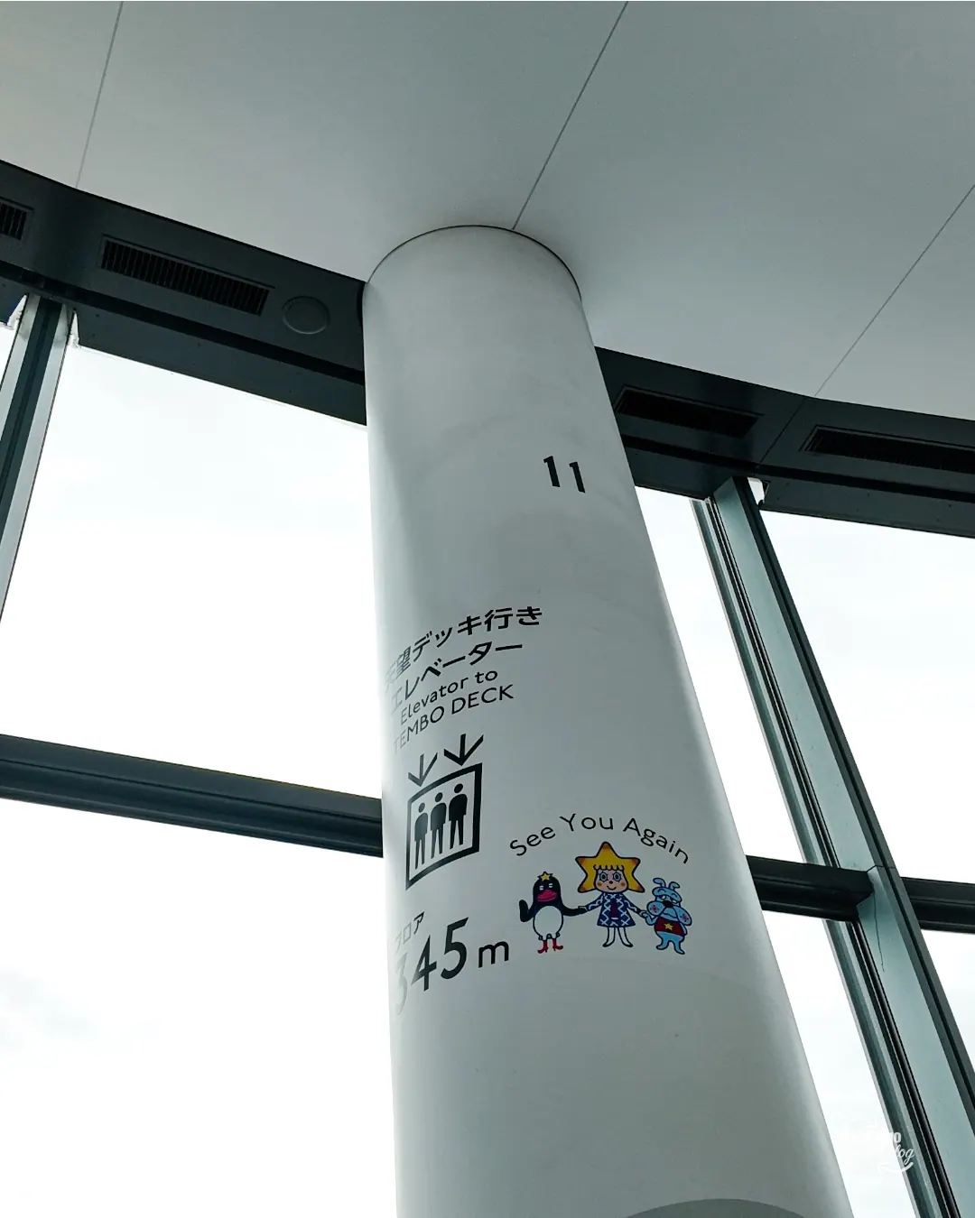 foto_0347 — señalización dentro del Tokyo Skytree