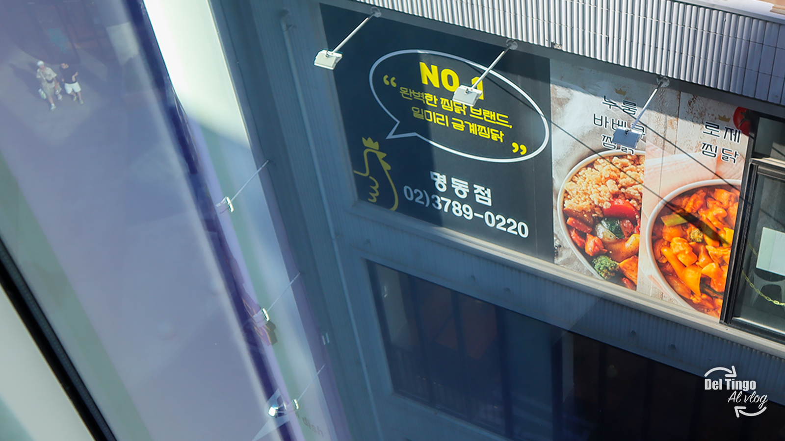 Calle de Myeongdong en Seúl